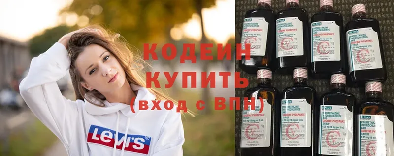 кракен как войти  Малаховка  Кодеин Purple Drank 