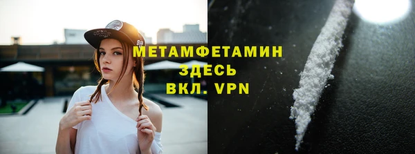 мефедрон VHQ Гусиноозёрск