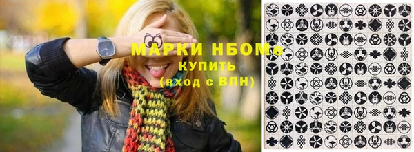 мефедрон VHQ Гусиноозёрск